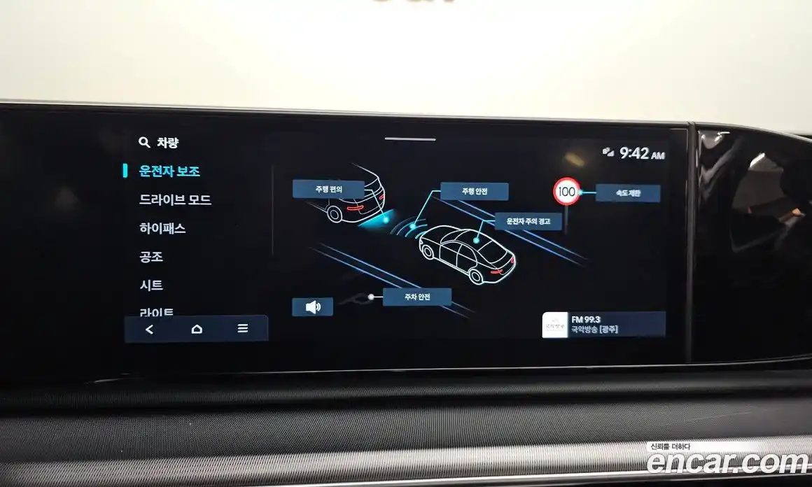 Hyundai Grandeur 2022 2.5 автомат (гидро), фото 17