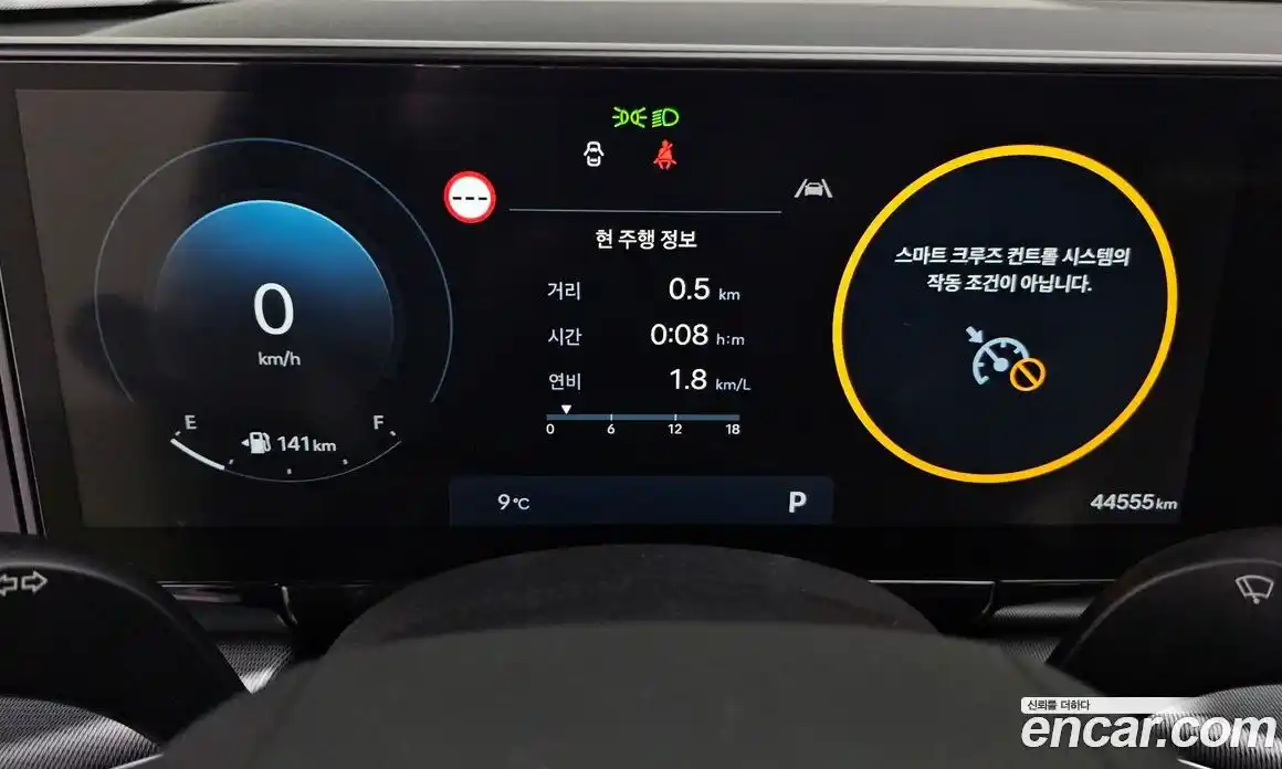 Hyundai Grandeur 2022 2.5 автомат (гидро), фото 8