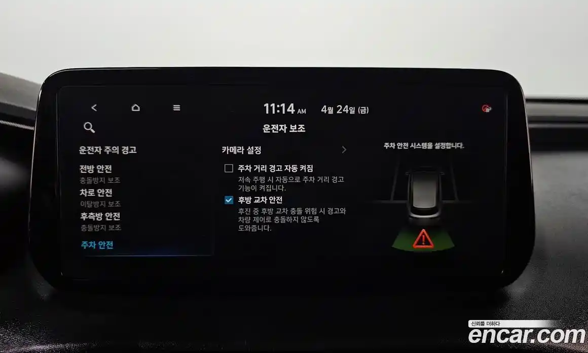 Hyundai Santa Fe 2021 2.2 автомат (гидро), фото 37