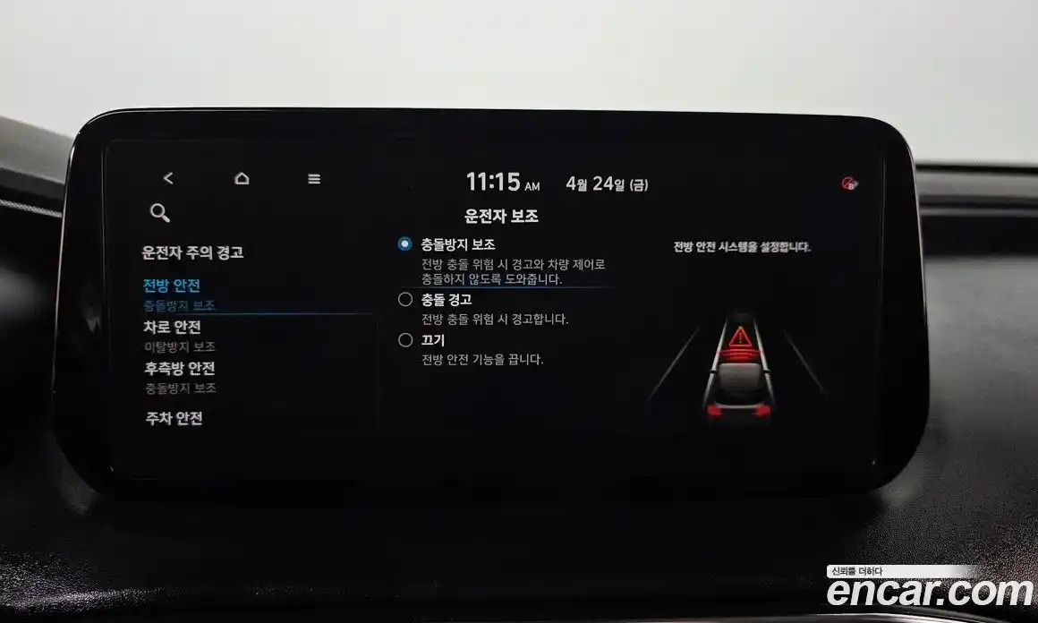 Hyundai Santa Fe 2021 2.2 автомат (гидро), фото 41