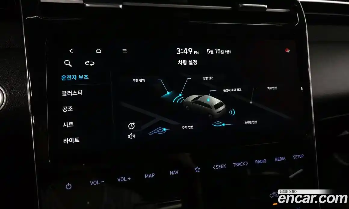 Hyundai Tucson 2020 1.6 автомат (гидро), фото 22