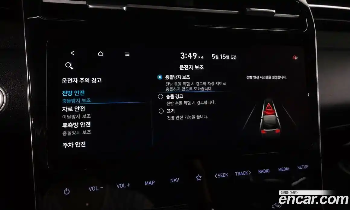 Hyundai Tucson 2020 1.6 автомат (гидро), фото 23
