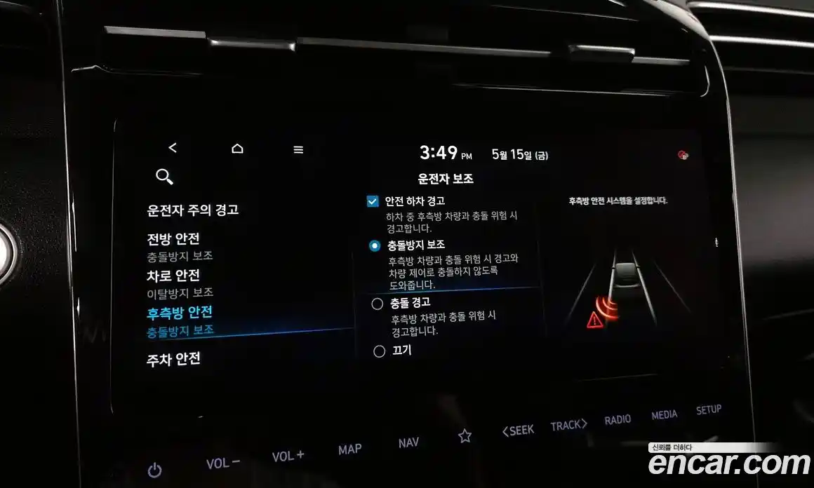 Hyundai Tucson 2020 1.6 автомат (гидро), фото 24