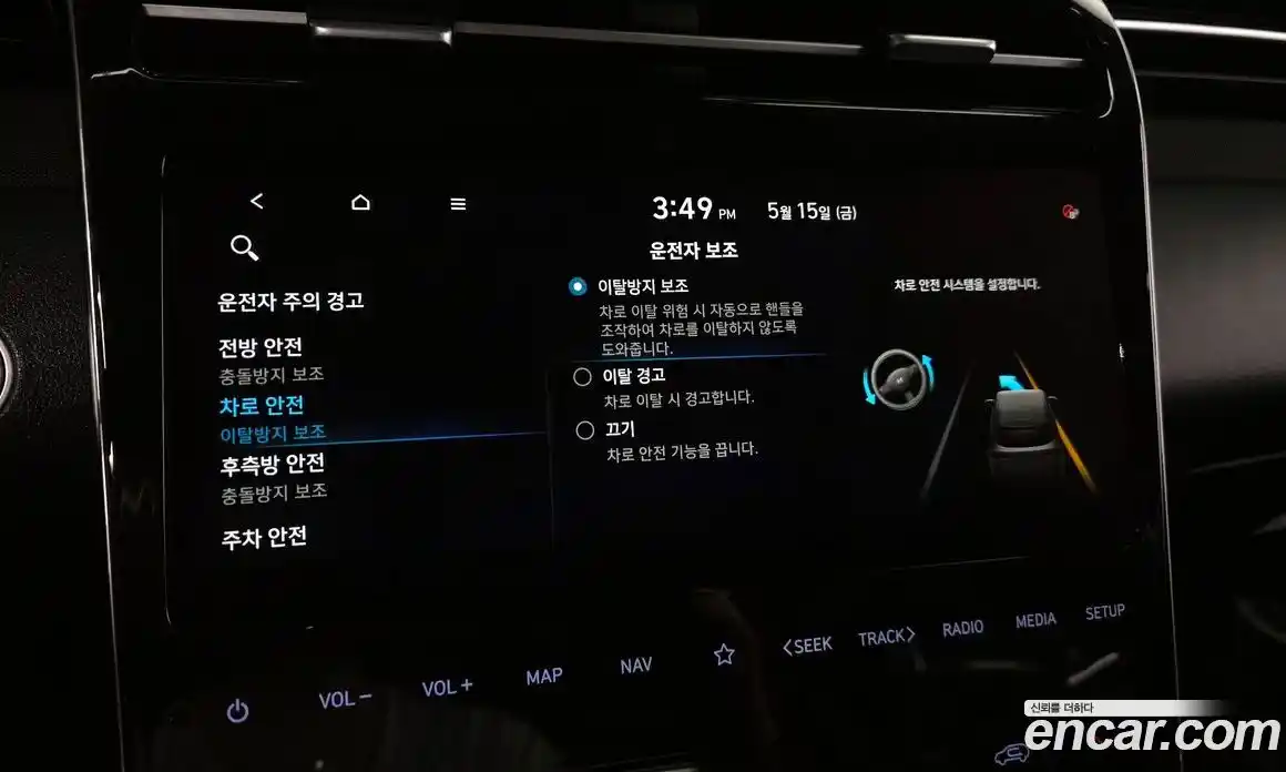 Hyundai Tucson 2020 1.6 автомат (гидро), фото 25