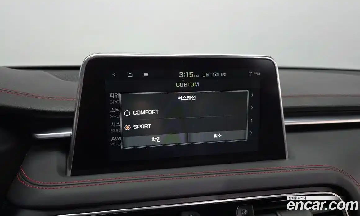 Genesis G70 2020 2.0 автомат (гидро), фото 28