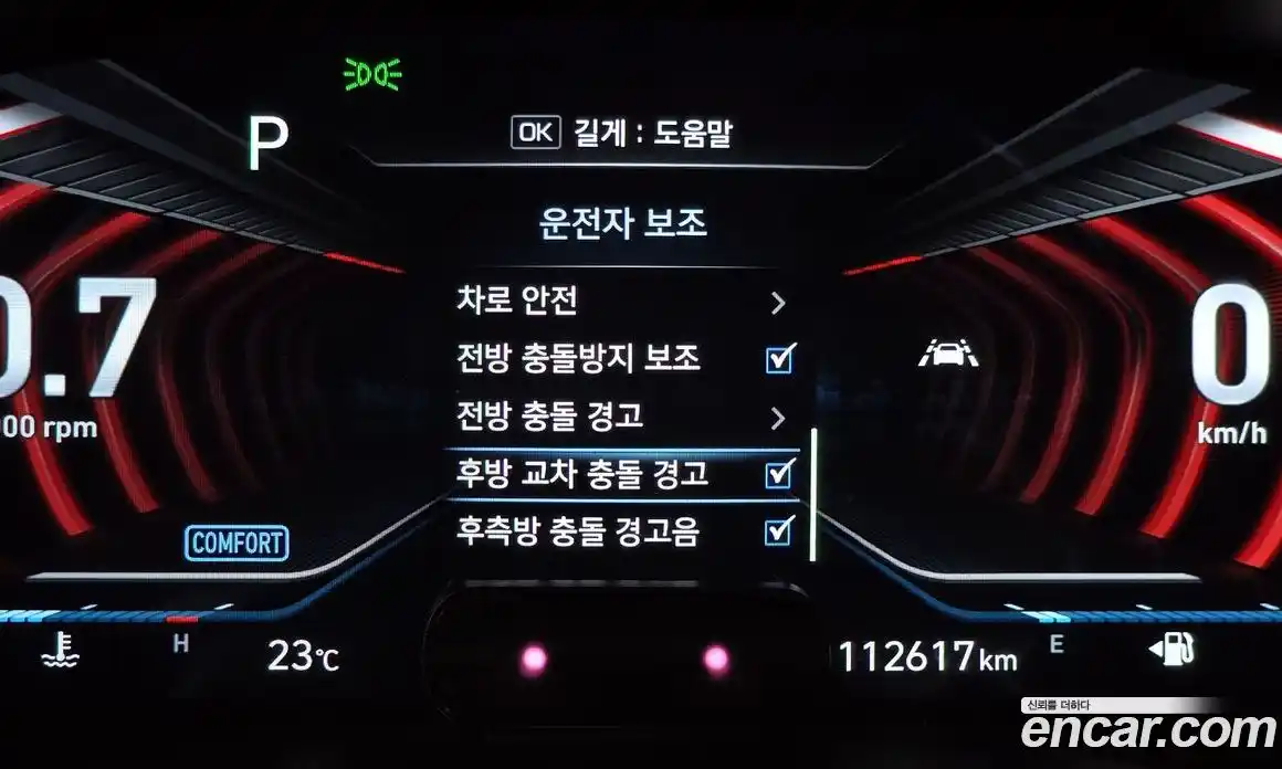 Genesis G70 2020 2.0 автомат (гидро), фото 29