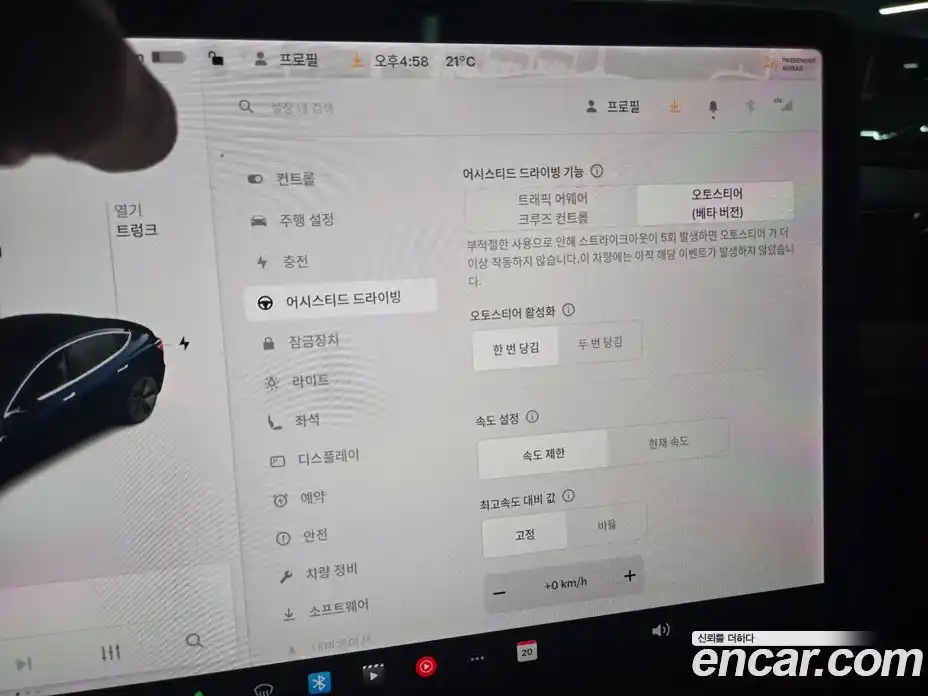 Tesla Model 3 2019 гидро, фото 14