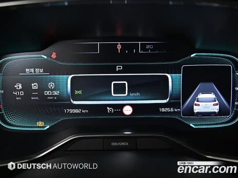 Citroen C5 Aircross 2020 1.5 гидро, фото 8