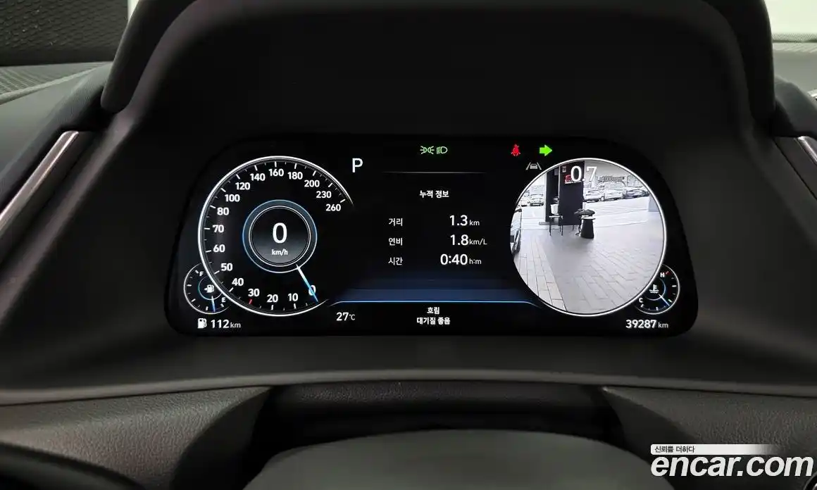 Hyundai Sonata 2023 1.6 автомат (гидро), фото 8