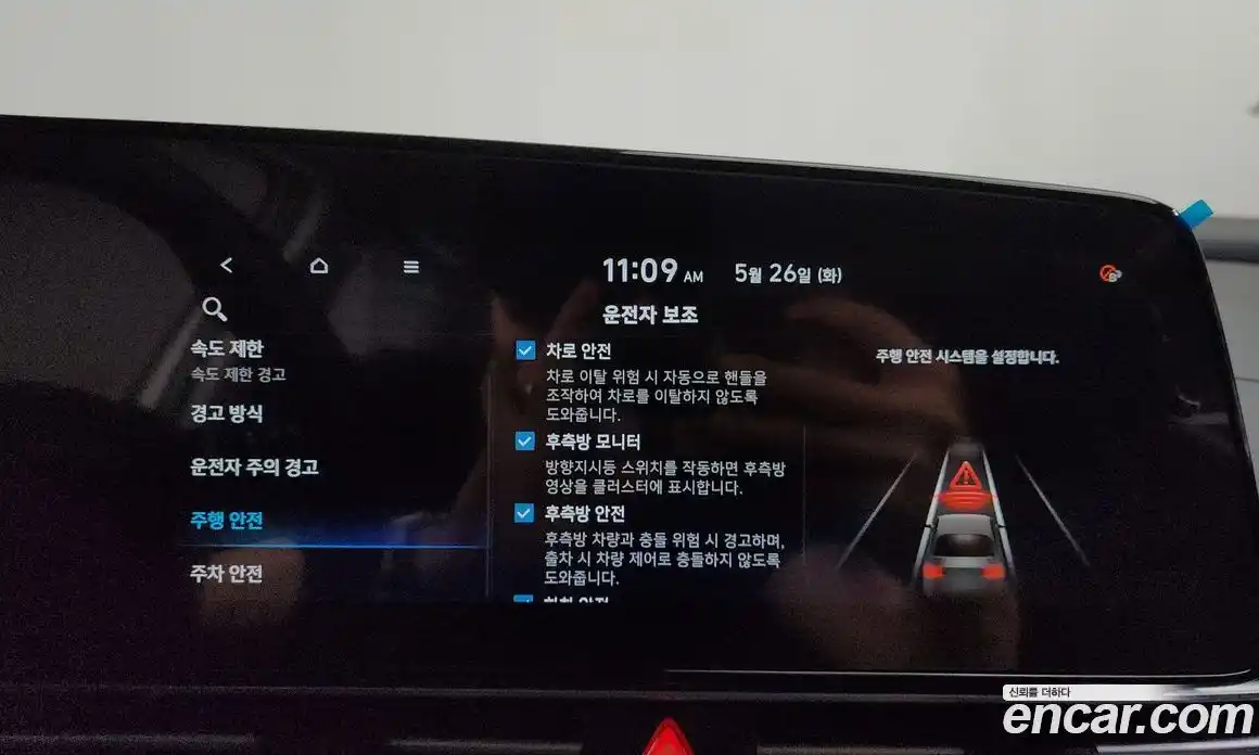 Hyundai Avante 2025 1.6 автомат (гидро), фото 32