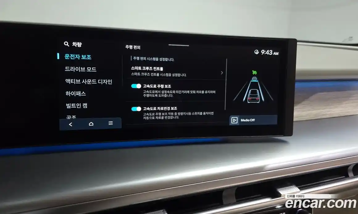 Hyundai Ioniq 9 2025 0.2 автомат (гидро), фото 32
