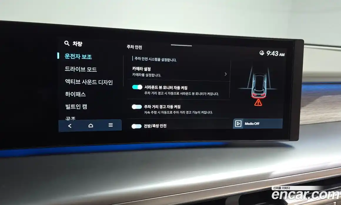 Hyundai Ioniq 9 2025 0.2 автомат (гидро), фото 35