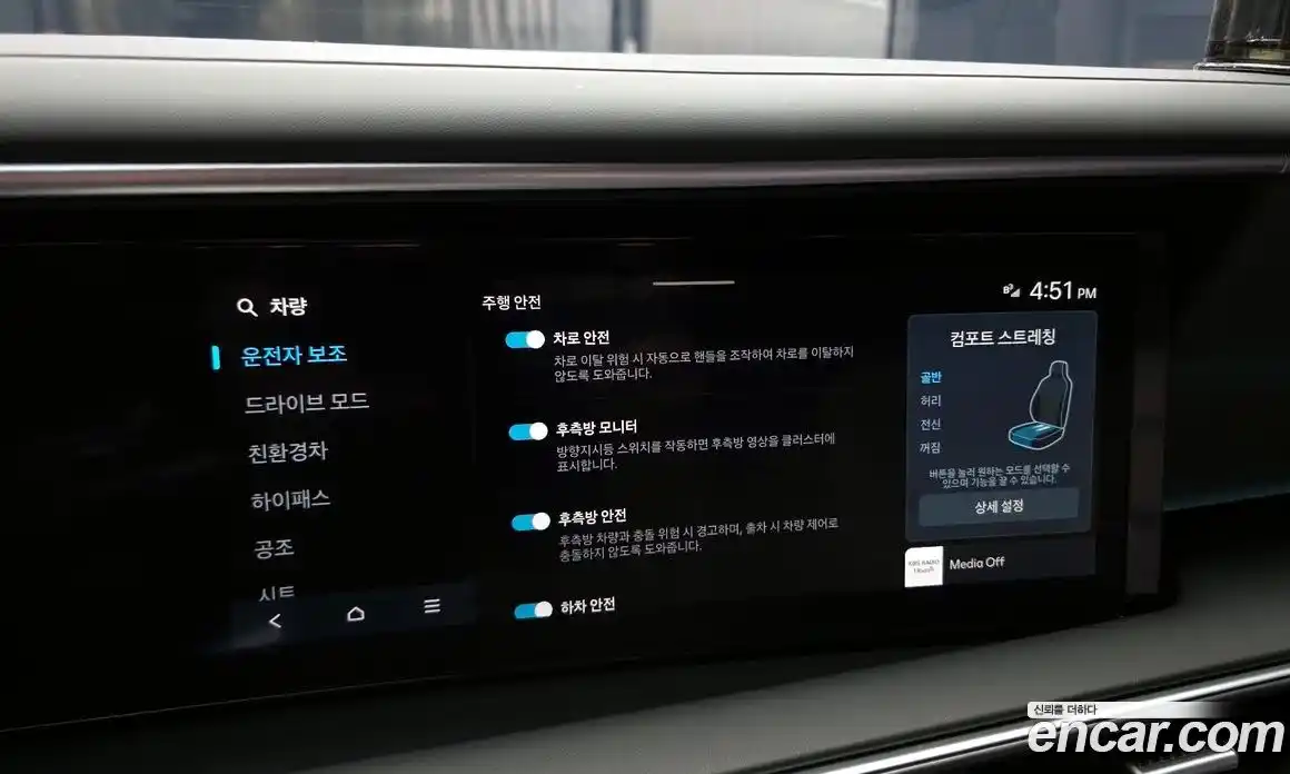 Hyundai Palisade 2025 2.5 автомат (гидро), фото 23