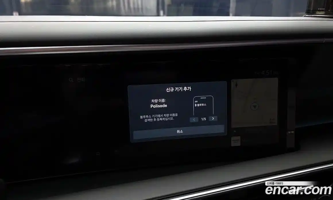Hyundai Palisade 2025 2.5 автомат (гидро), фото 31