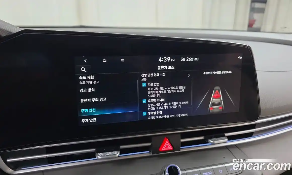Hyundai Avante 2025 1.6 автомат (гидро), фото 31