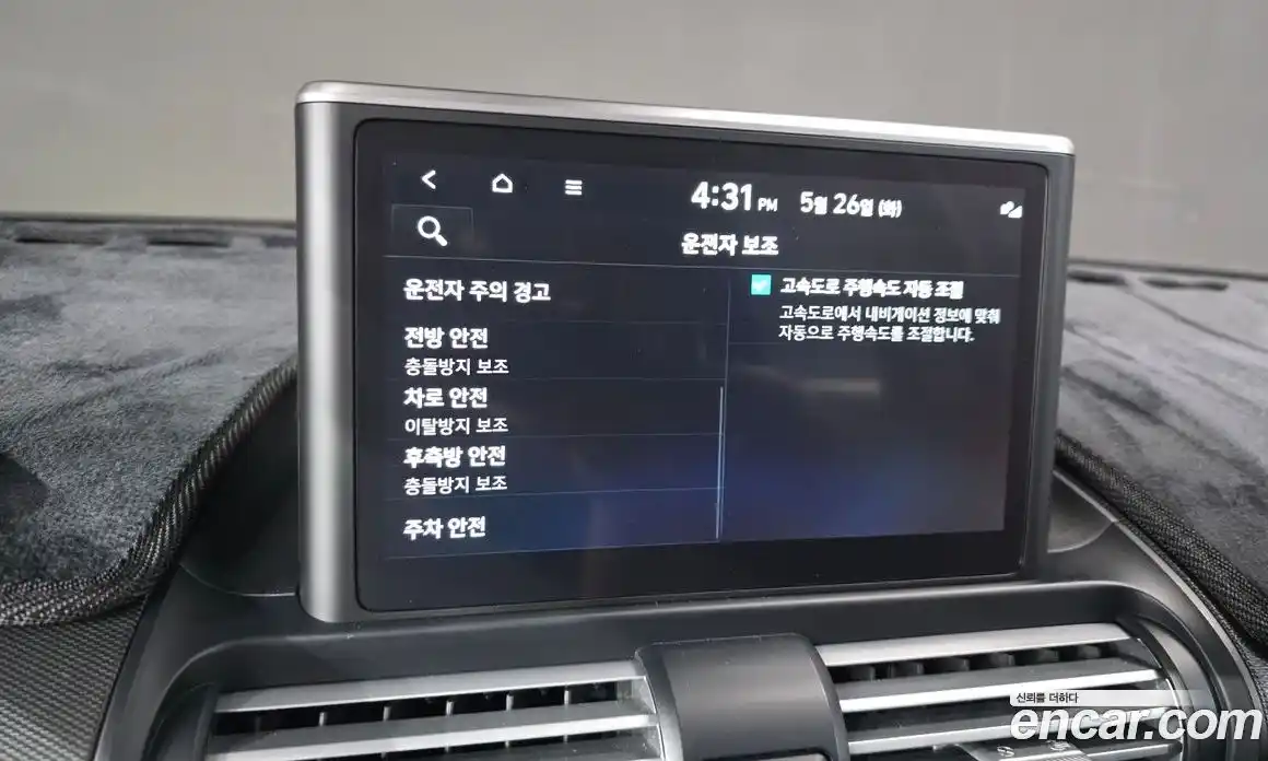 Hyundai Casper 2023 1.0 автомат (гидро), фото 26