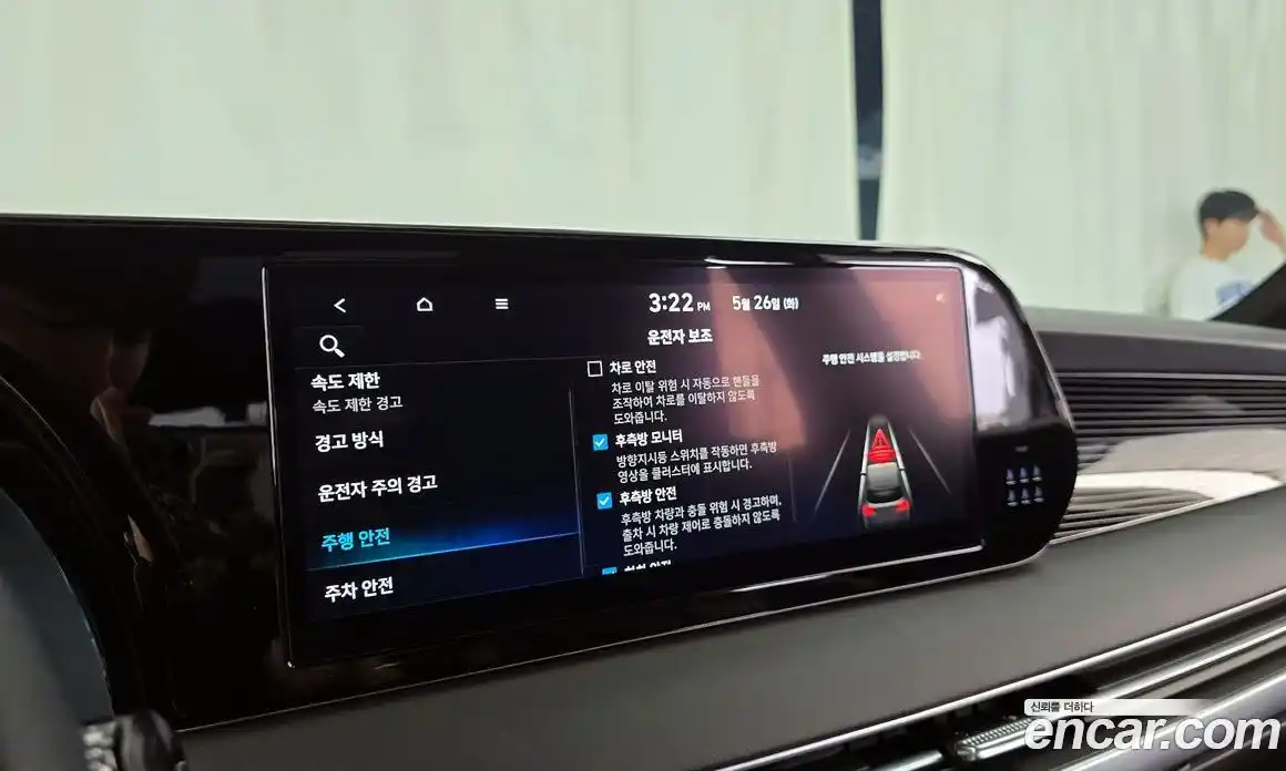 Hyundai Palisade 2024 2.2 автомат (гидро), фото 20