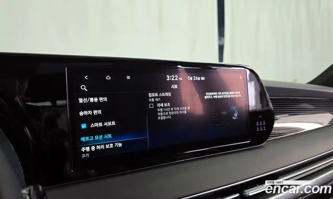 Hyundai Palisade 2024 2.2 автомат (гидро), фото 32