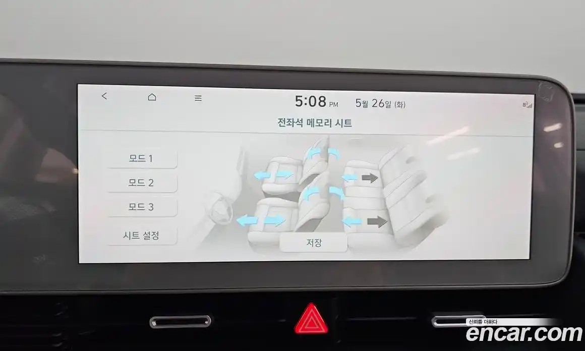 Hyundai Ioniq 5 2022 0.1 автомат (гидро), фото 15