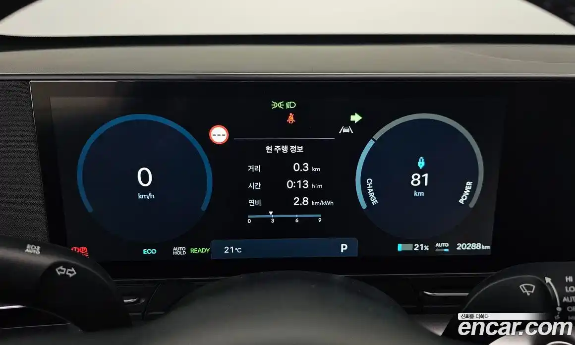Hyundai Kona 2025 0.2 автомат (гидро), фото 11