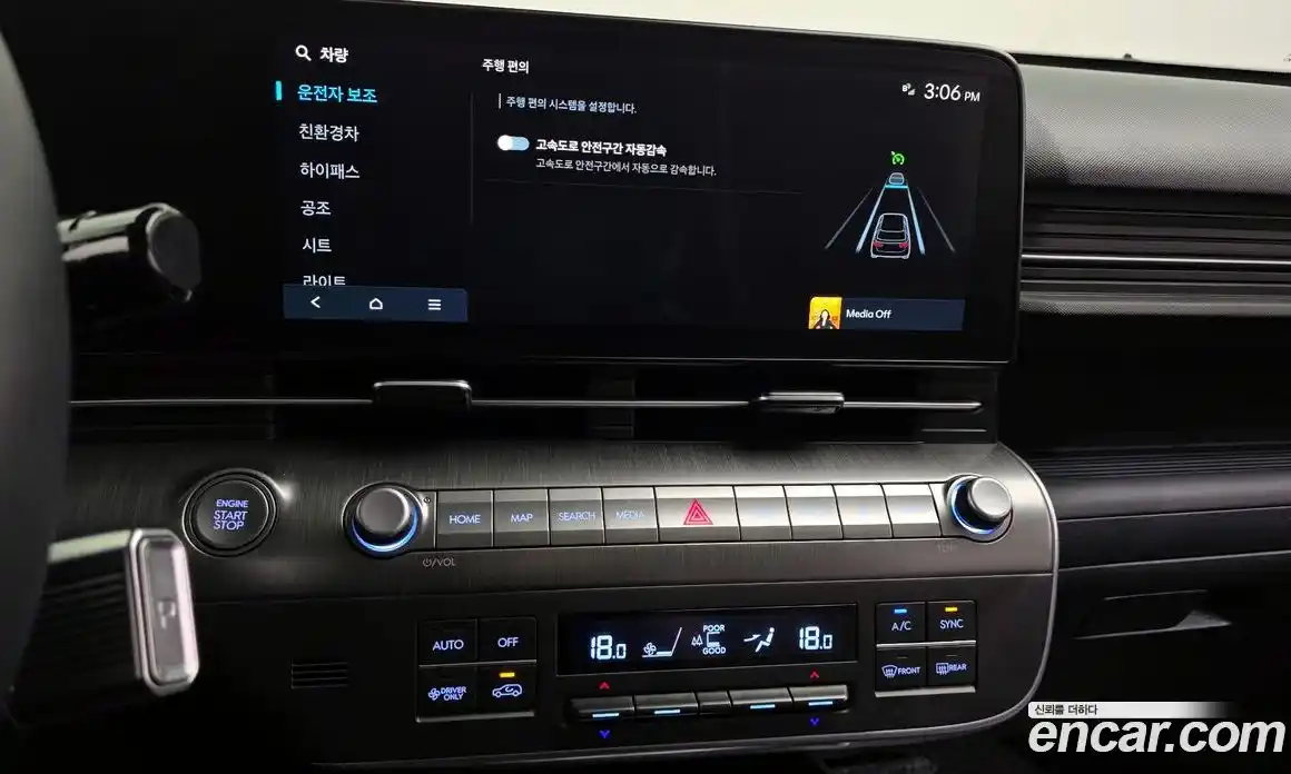 Hyundai Kona 2023 1.6 автомат (гидро), фото 20