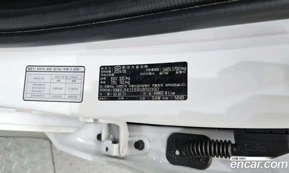 Hyundai Avante 2024 1.6 автомат (гидро), фото 32