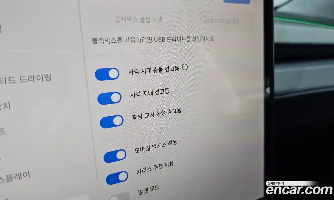 Tesla Model Y 2025 0.2 гидро, фото 23