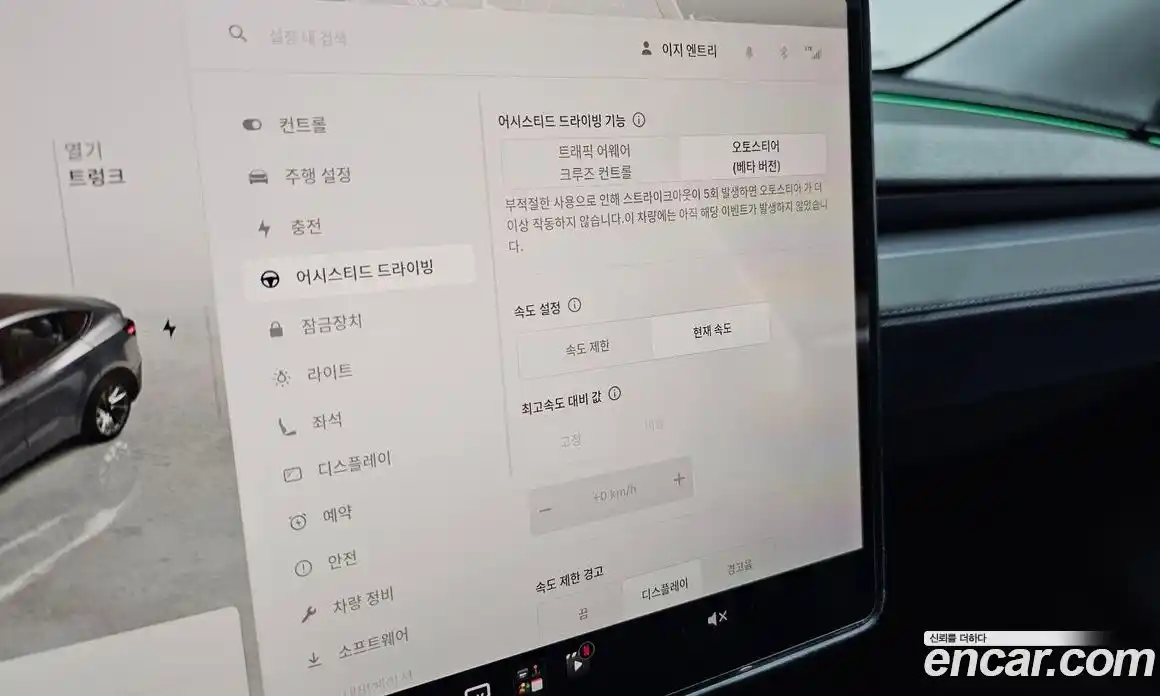 Tesla Model Y 2025 0.2 гидро, фото 26