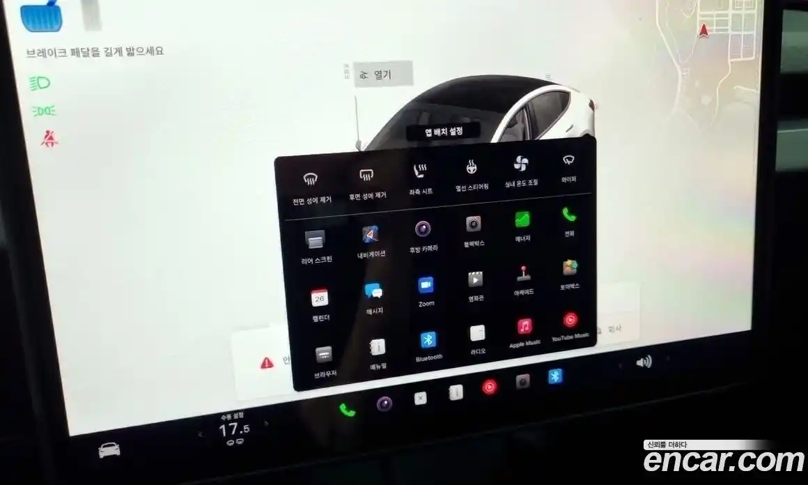 Tesla Model 3 2026 0.2 гидро, фото 12