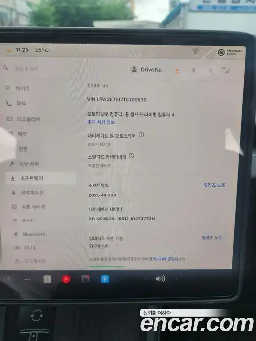 Tesla Model 3 2026 0.2 гидро, фото 8