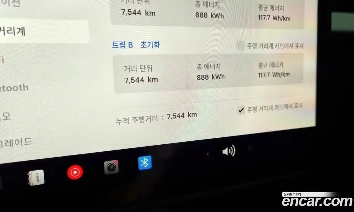 Tesla Model 3 2026 0.2 гидро, фото 10
