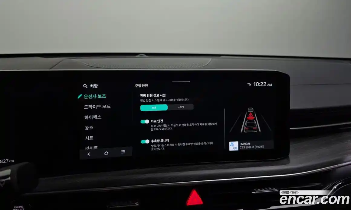 Kia K5 (Optima) 2024 2.0 автомат (гидро), фото 29