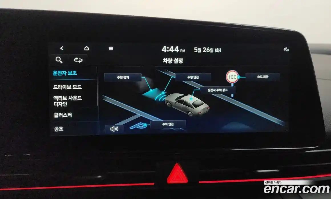 Hyundai Avante 2024 2.0 автомат (гидро), фото 32