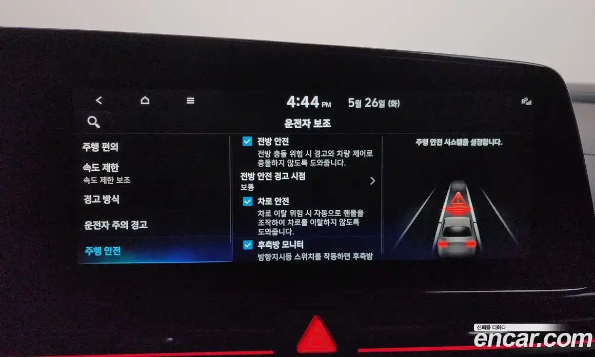 Hyundai Avante 2024 2.0 автомат (гидро), фото 34