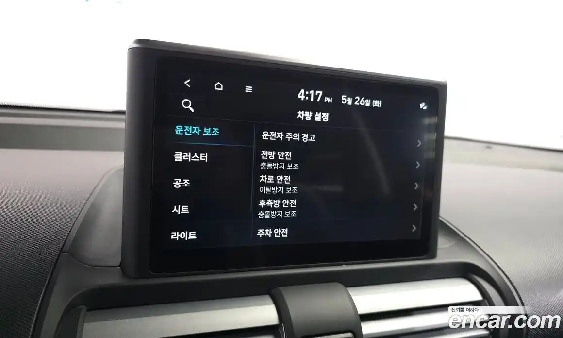 Hyundai Casper 2022 1.0 автомат (гидро), фото 21