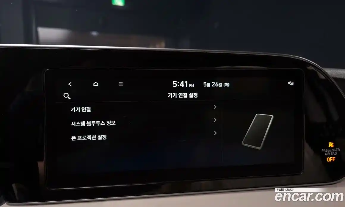Hyundai Palisade 2021 2.2 автомат (гидро), фото 16