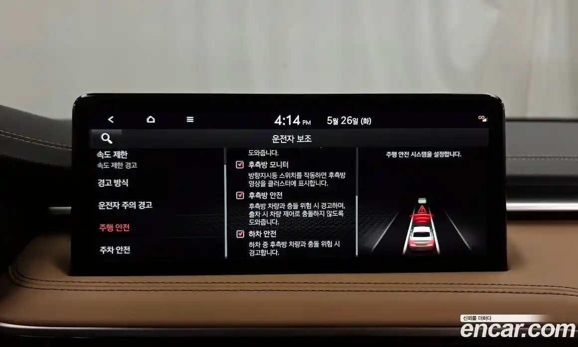 Genesis G70 2025 2.5 автомат (гидро), фото 22
