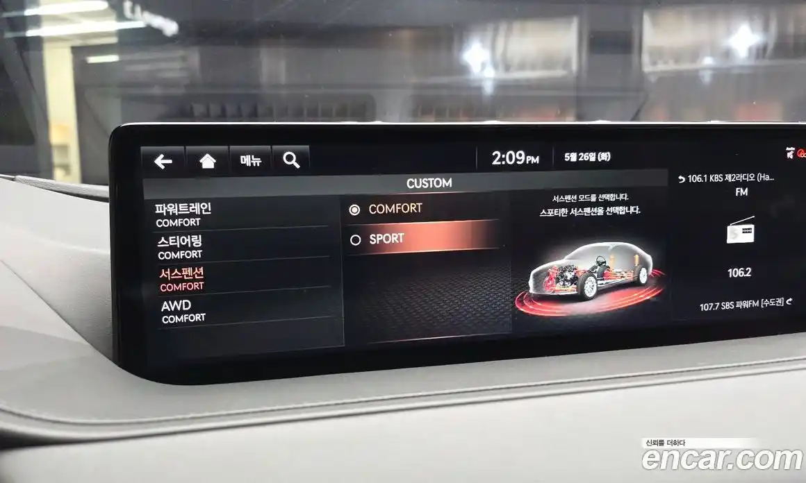 Genesis G80 2020 3.5 автомат (гидро), фото 22