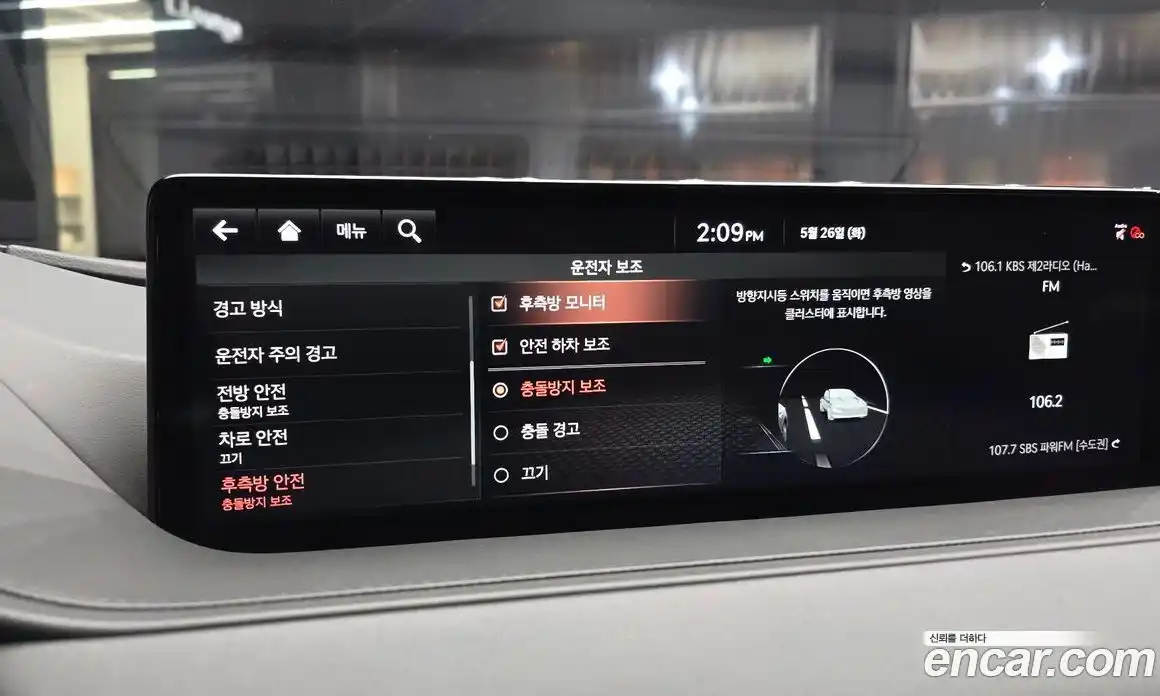 Genesis G80 2020 3.5 автомат (гидро), фото 31