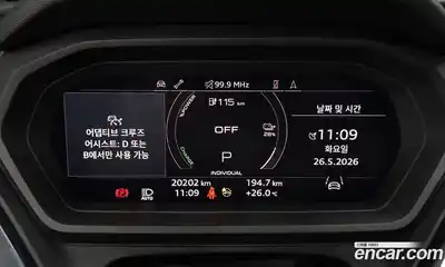 Audi Q4 e-tron 2023 0.2 автомат (гидро), миниатюра 8