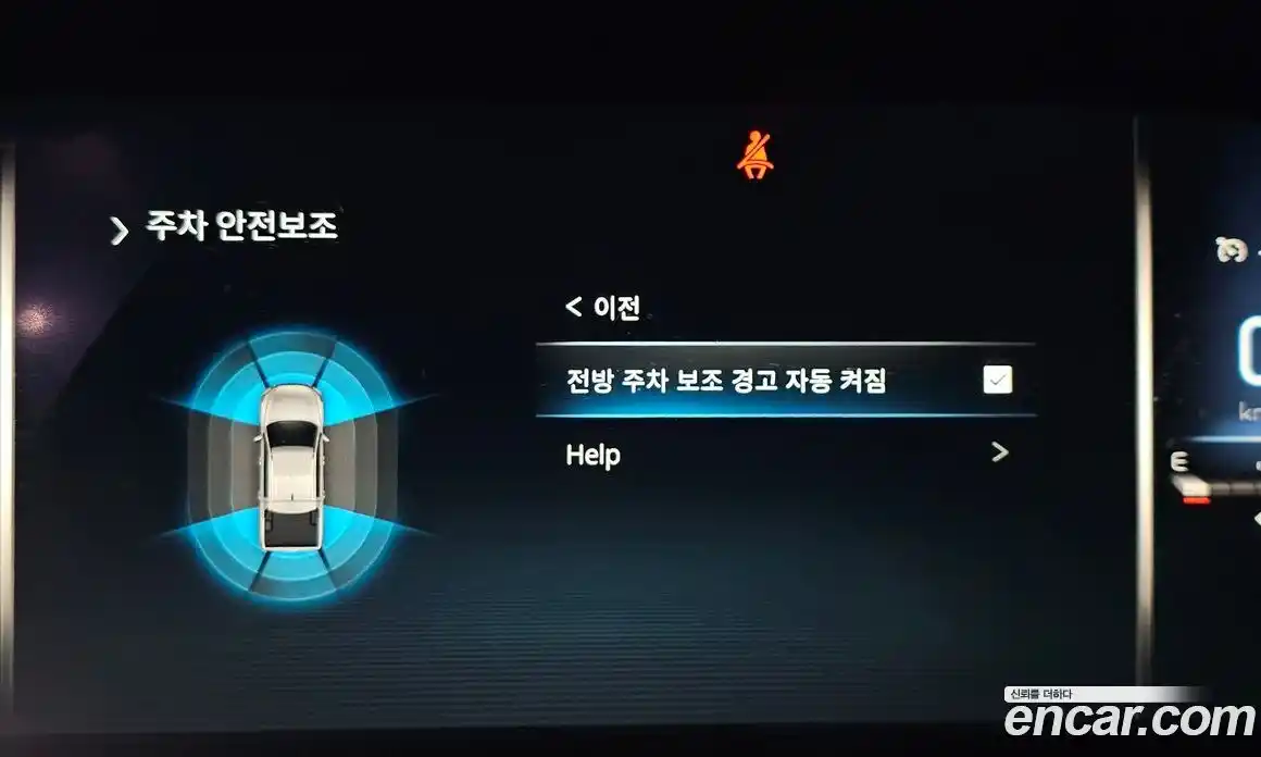SsangYong Rexton 2022 2.2 автомат (гидро), фото 31