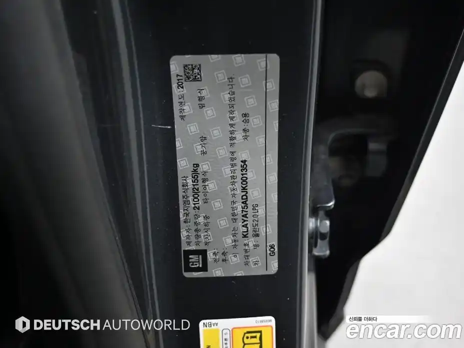 Chevrolet Orlando 2017 2.0 автомат (гидро), фото 17