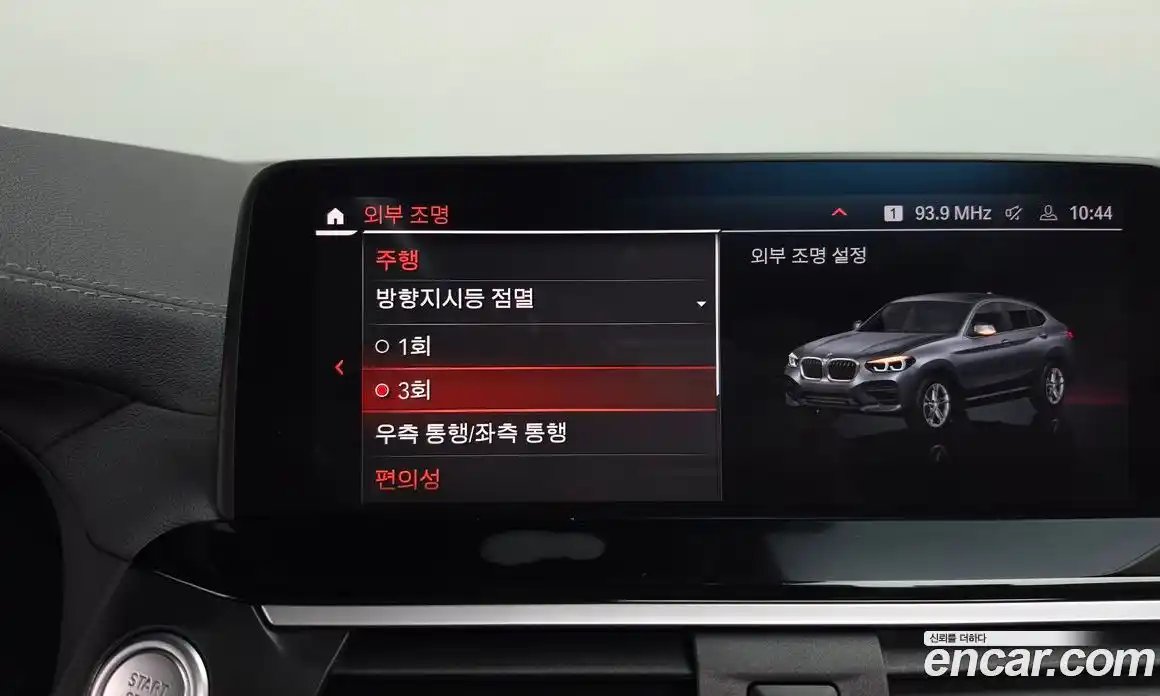 BMW X4 2020 2.0 автомат (гидро), фото 34