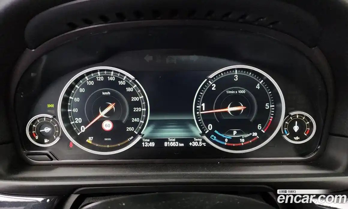 BMW 5 серия 2014 2.0 автомат (гидро), фото 8