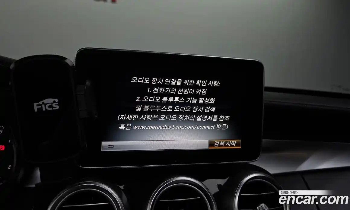 Mercedes-Benz C-Class 2018 2.0 гидро, фото 23 Mercedes-Benz C-Class 2018 2.0 гидро, фото 23