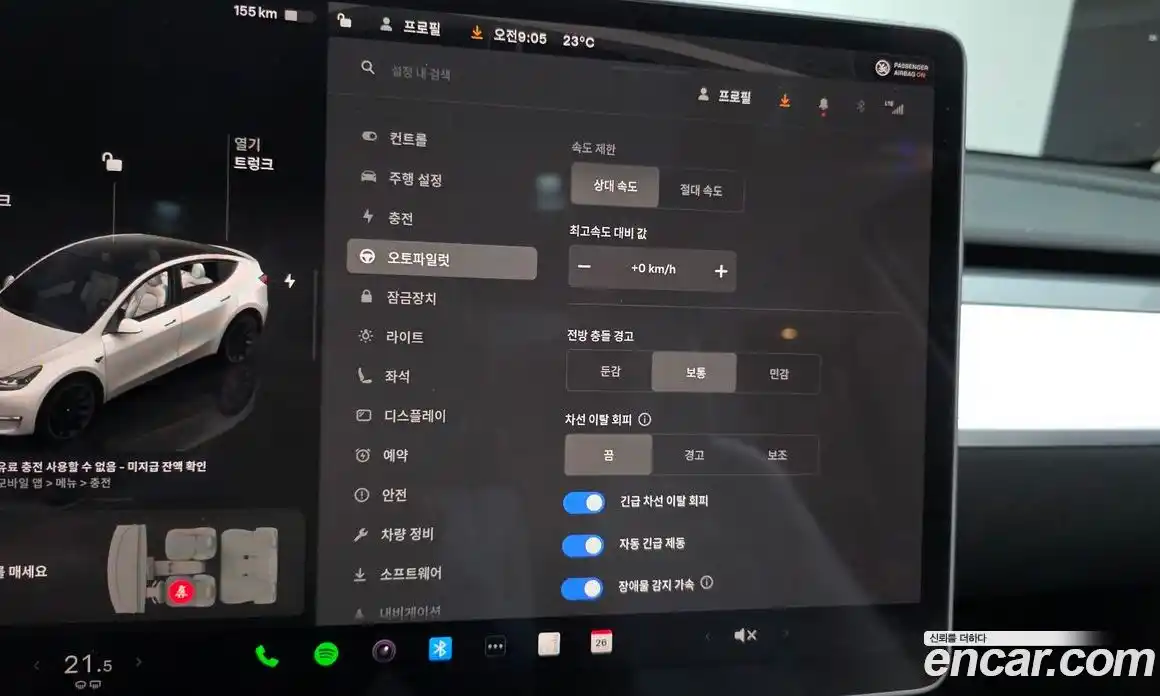Tesla Model Y 2024 0.2 гидро, фото 18
