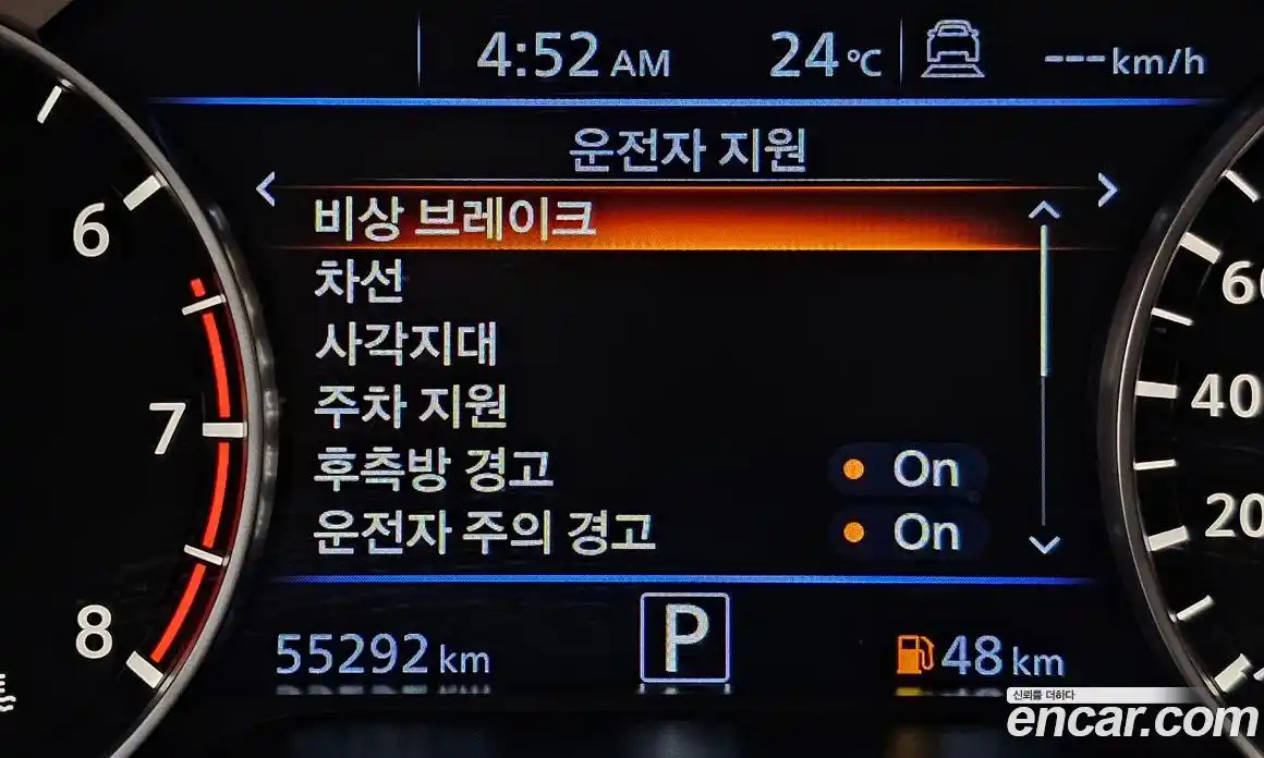 Nissan Altima 2019 2.5 гидро, фото 17