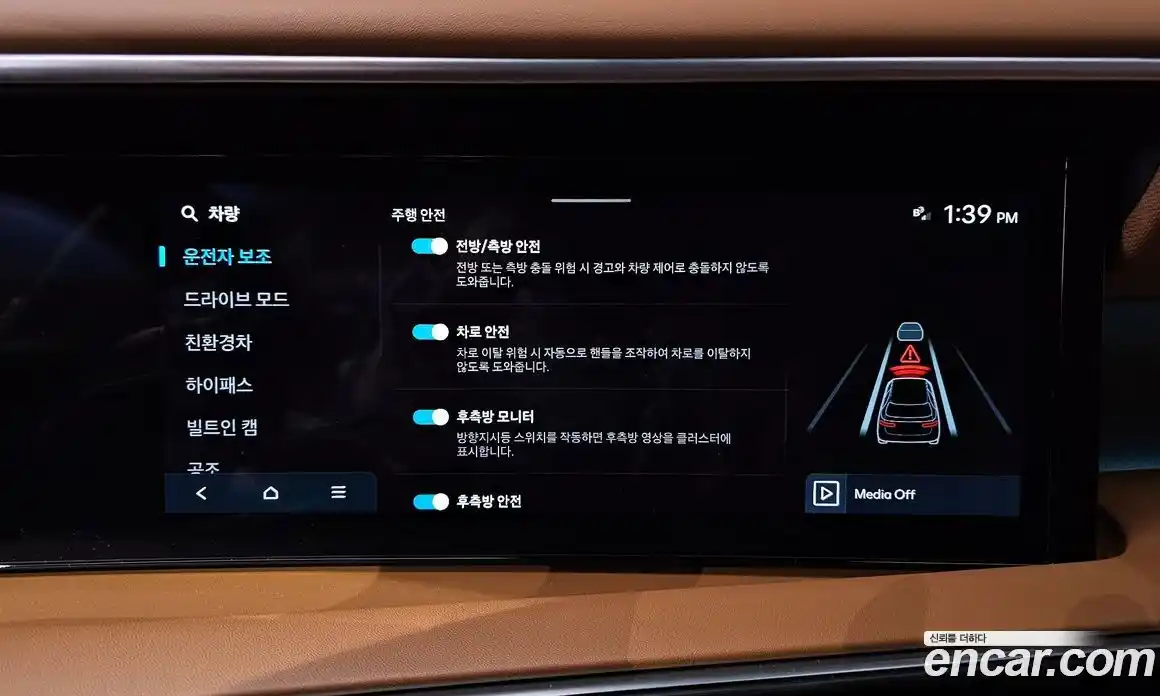 Hyundai Palisade 2025 2.5 автомат (гидро), фото 16