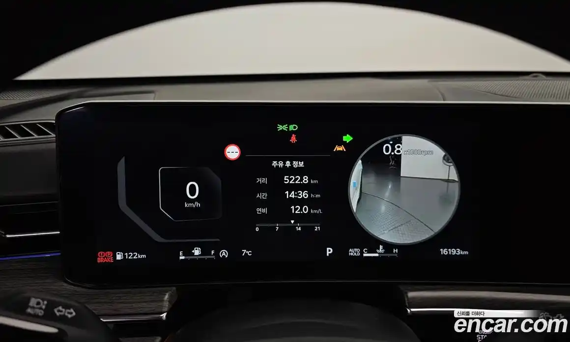 Kia K5 (Optima) 2025 1.6 автомат (гидро), фото 8