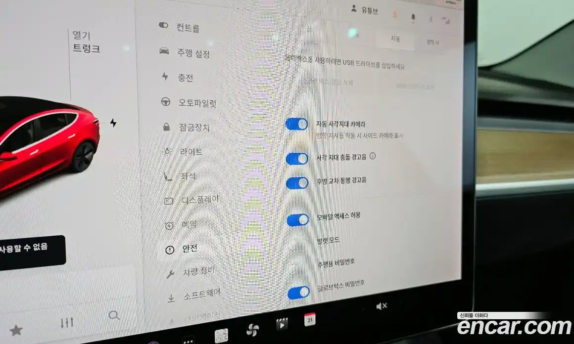 Tesla Model 3 2019 0.2 гидро, фото 17